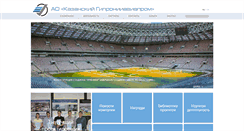 Desktop Screenshot of gap-rt.ru